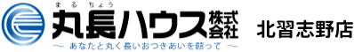 北習志野周辺のお部屋探しは「丸長ハウス 船橋北習志野店」へ!